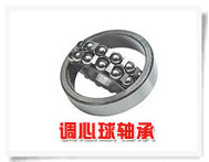 SKF轴承-SKF轴承总代理-江苏SKF轴承总代理